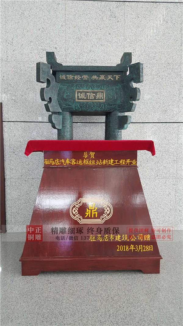 加工銷(xiāo)售銅鼎.jpg